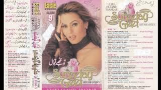 Samajh Kar Chand Jis Ko _ Baazigar 1993 _ Vinod Rathod _ Alka Yagnik _ Eagle Jhankar