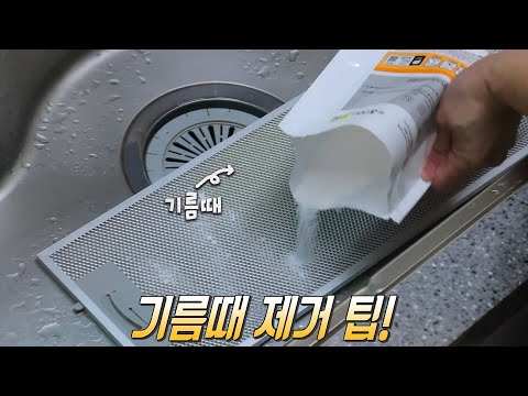 <strong>이사</strong> <strong>청소</strong> MZ 사장의 <strong>청소</strong> 노하우