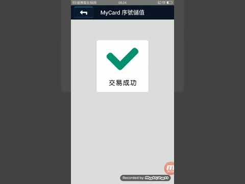 老子有錢 秦皇傳 看看500不用30秒