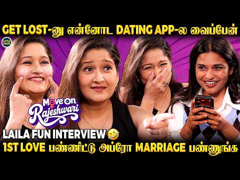 First Date-க்கு Late-ஆ வந்தா Cancel-ஆ? 😱 Laila’s Unfiltered Fun Interview 😂 | Move On Rajeshwari