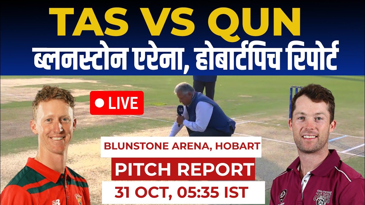 TAS vs QUN Pitch Report: bellerive oval pitch report, hobart Pitch Report, Blundstone Pitch Report