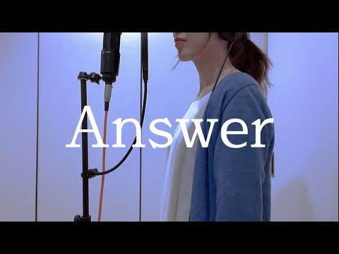 【花粉症に負けず歌ってみた】Answer (Full Ver.) / 幾田りら（Lilas Ikuta）【昼に寝】
