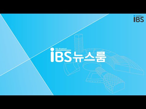 2026.05.18. IBS NEWS 4K NEWS Live On-Air