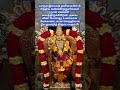 உனது வெற்றி #lordmurugan #muruganvakku #murugantamil #shortvideo #tamil
