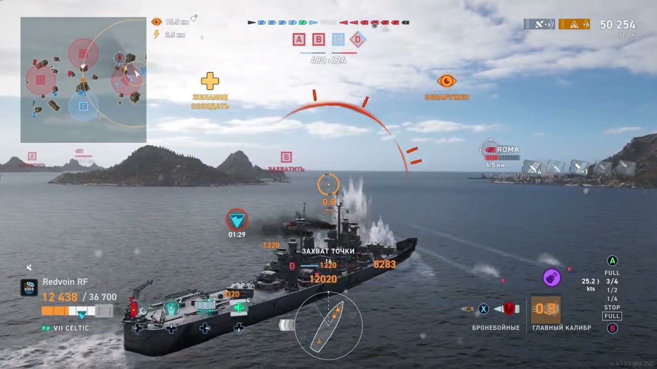 Sirius -RPN №1 World of Warships  Legends 2024 03 22