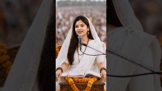 सच्चाई सुनकर दिमाग खुल जाएगा | Powerful Pravachan #motivation #pravachan #प्रवचन #सतसग #सुविचार