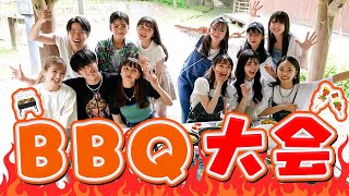 【緊急事態】PopteeenのBBQ大会がハプニングだらけだった!【あやみんの彼氏も登場】【Popteen】