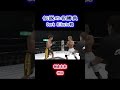 【朝倉未来】死闘名勝負が再現!バチバチの殴り合い #shorts