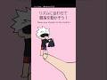 リズムに合わせて指を動かして遊ぶアニメ♪五条悟子編『#呪術廻戦#jujutsukaisen 』