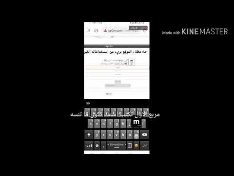 افضل و اسهل طريقة خرافية لاختراق حسابات بوبجي 