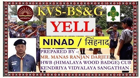 YELL / NINAD / सिंहनाद / KVS / BS&G / BHARAT SCOUTS AND GUIDES / KENDRIYA VIDYALAYA
