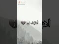 هاهوا هاهوا نوريلك شانسوا