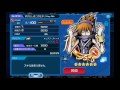 [KHUX JP] showing my traits luck lol