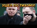 ПЕЧАЛЬНЫЕ НОВОСТИ! ТЕЛО НАШЛИ СПУСТЯ МЕСЯЦ! Скончался известный российский актер!