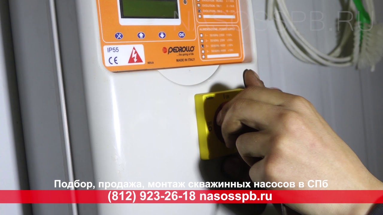 Пульт EVOLUTION TRI/2 PEDROLLO для управления насосом