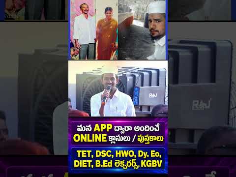 ఈ సన్మానం కోసమే ఉద్యోగం సాధించా ?