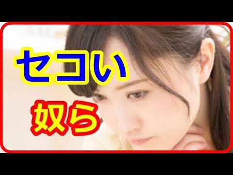 【衝撃的・ママ友会】ママ友向けの料理教室を開いて材料費を千円徴収してたら、Bママが「プロじゃないのに1000円とか高すぎ」と怒り出した【喜怒哀楽チャンネル】