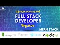 മൂന്നുമാസംകൊണ്ട്  Full Stack Developer ആകാം | MERN Stack Training in Kochi | TECHWINGSYS #fullstack