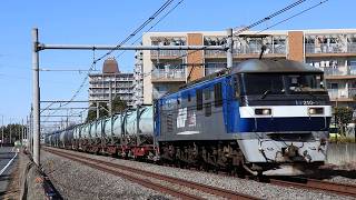 桃太郎EF210-162コキ200形＋タキ4074レ・2026/2/9