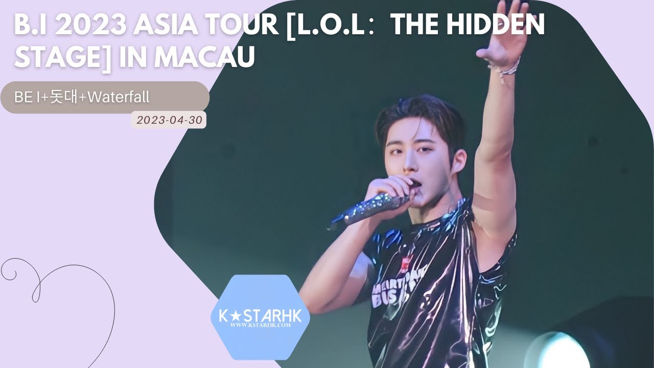 [澳門演唱會] [BE I+돗대+Waterfall] #BI 2023 ASIA TOUR [L.O.L：THE HIDDEN STAGE] IN MACAU (230430) #김한빈