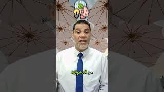 من أين جاء الوعي البشري؟ 💡