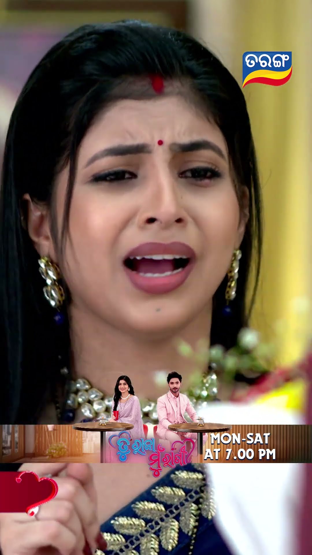 Tu Raja Mu Rani | Shorts | TRMR @ 7.00 PM | New Odia Serial | Tarang TV