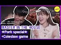 [HOT CLIPS] [MASTER IN THE HOUSE] We want to eat some vegetables...!(ENGSUB)