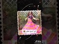 ولج اموت عليج