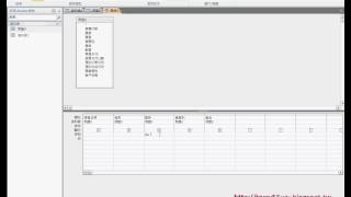 03 建立ACCESS資料庫EXCEL VBA與資料庫 吳老師)22