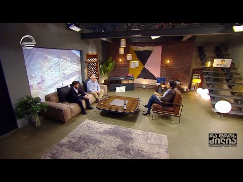 არქიტექტორები