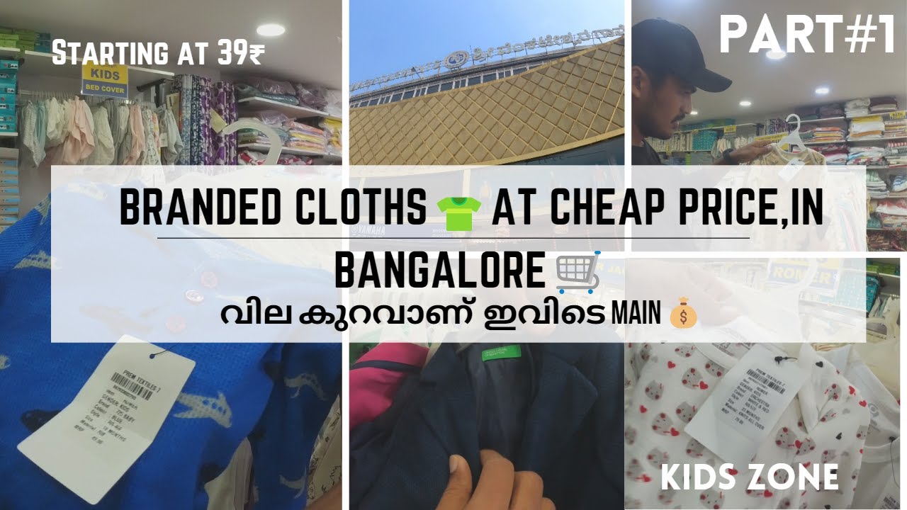 Branded Cloths👕At Cheap Price In Bangalore part 1 Sri Venkateswara