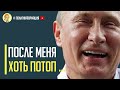 Срочно! Стратегических запасов нефти и газа на России осталось на 19 лет