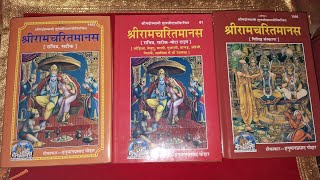 Ramcharitmanas Gitapress Editions Code 1402 vs Code 81 vs 1095 difference | Sanatan Prem Pooja screenshot 5
