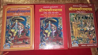 Ramcharitmanas Gitapress Editions Code 1402 vs Code 81 vs 1095 difference | Sanatan Prem Pooja