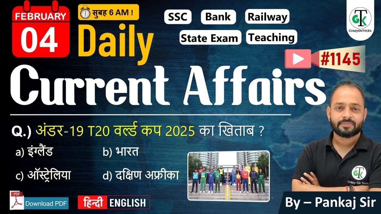 4 February 2025 | Daily Current Affairs | Current Affairs Today | Current News | Crazy GkTrick