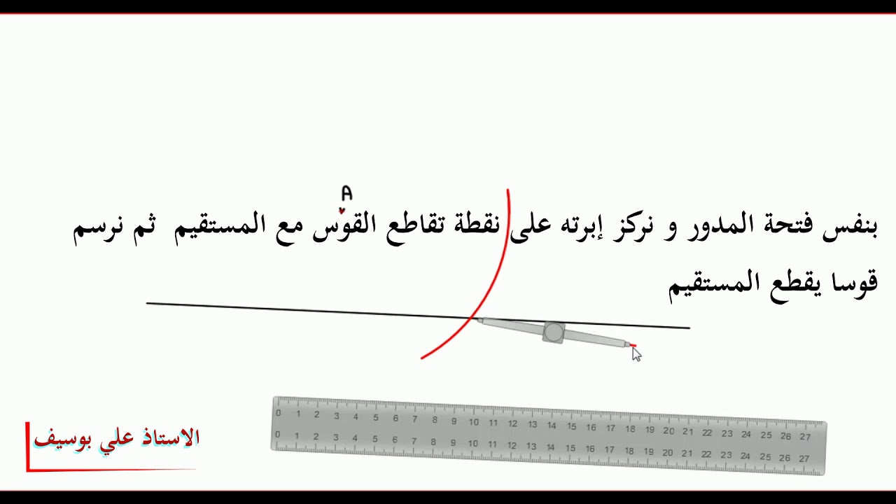 انشاء اشكال هندسية بسيطة