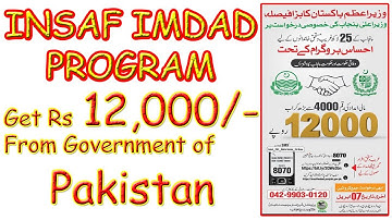 Ehsas Emergency Program | How to get cash 12000 from Ehsas Emergency Program  | Insaf Imdad |FUNTECK