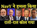 अमेरिका पर भारत का वार, समुद्र में हमला, जी7 मीटिंग से पहले फिलीपींस टकराव, मोदी का यूरोप दौरा