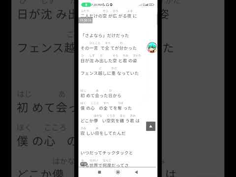 [練唱 | 清唱] YOASOBI - 夜に駆ける (第一段)