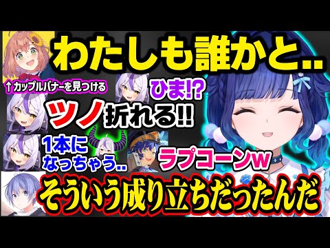 【V最VALO】ツノが片方折れて"ホンモノ"になるラプ様や、厨二病みたいな作戦名が覚えられなそうなつむお【紡木こかげ/ラプラスダークネス/白雪レイド/本間ひまわり/アステルレダ/ぶいすぽ切り抜き】