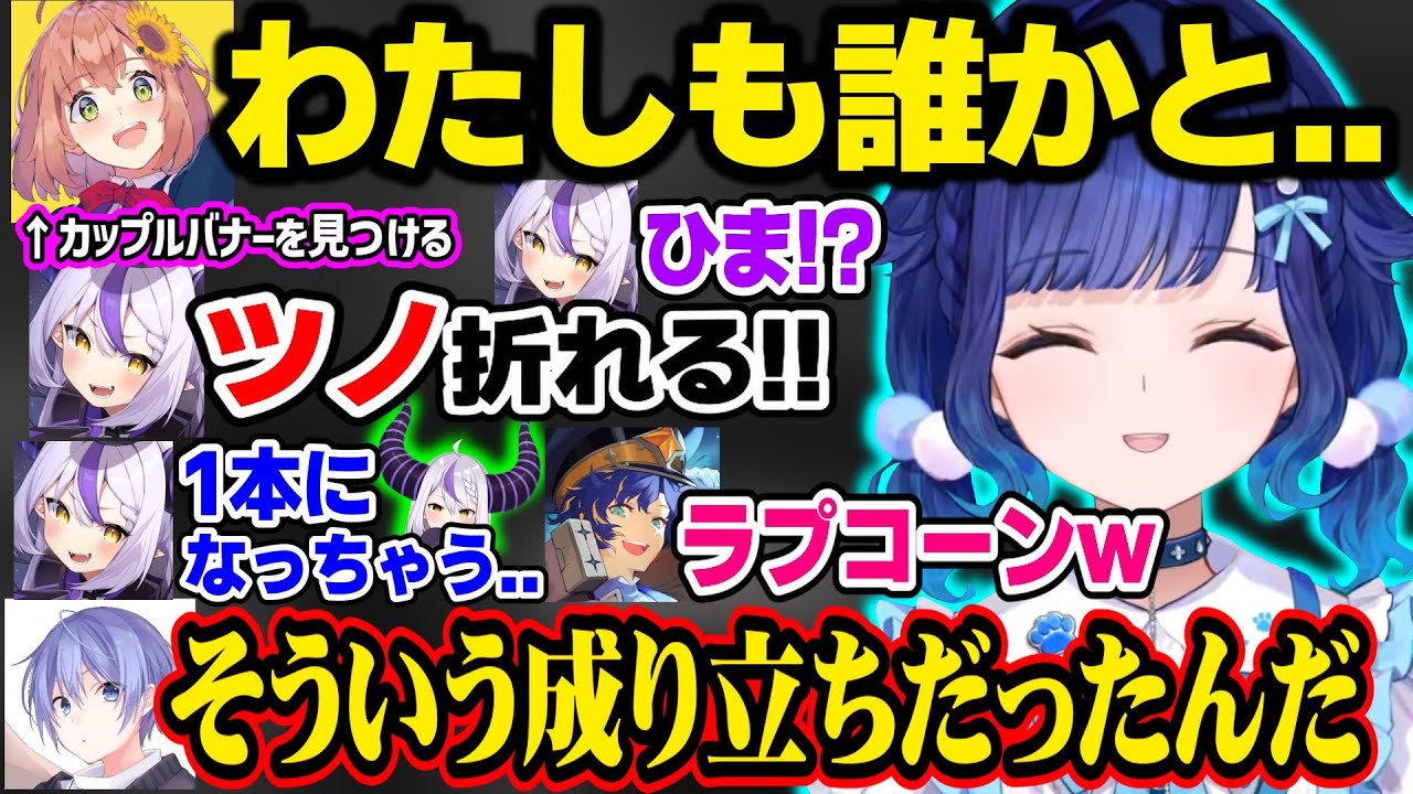 【V最VALO】ツノが片方折れて