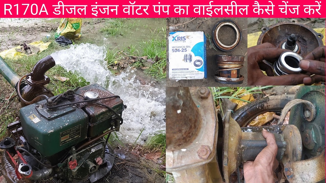 R170A डीजल इंजन वॉटर पम्प का वाईलसील कैसे चेंज करें | R170A Engine ...