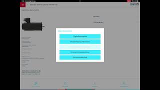 [EN] Bosch Rexroth: Digital Service Assistant How-to Download PCF Report screenshot 5