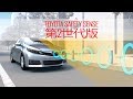 「Toyota Safety Sense」第2世代 (2nd Generation "Toyota Safety Sense" / Japanese)
