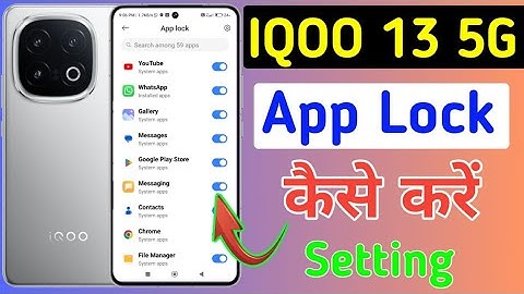IQOO 13 5g me app lock kaise lagaye / how to lock apps in IQOO 13 5g/app lock settings