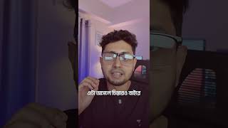 Claude Fable 5 সবকিছু বদলে দিতে পারে! #claude #claudefable5 #claudeai #aiforfreelancing