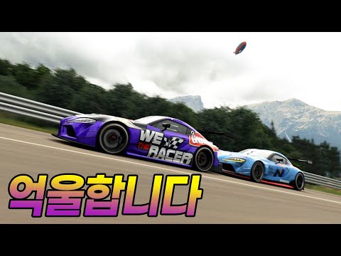 [ 읫차 We, <strong>the</strong> <strong>Racer</strong> ]