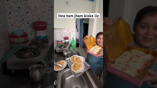 Itna tam jham kiske liye…❤️😋🔥//Life with Saras// #minivlog #lifewithsaras #shorts