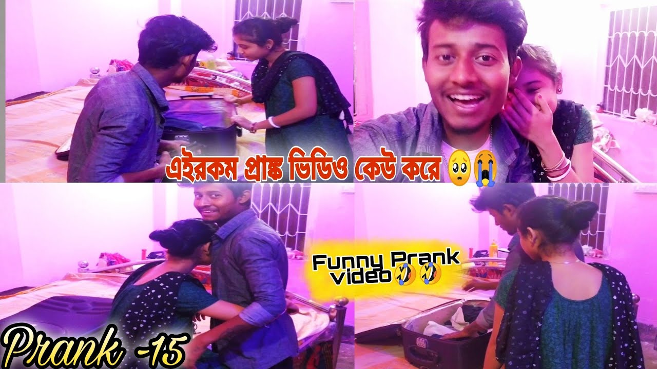 Going Abroad Prank On Wife 🥺 // Gone Super Comedy 🤣🤣 //@itsbubai8802