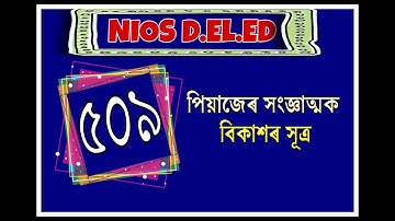 NIOS D.El.Ed 509- Piaget